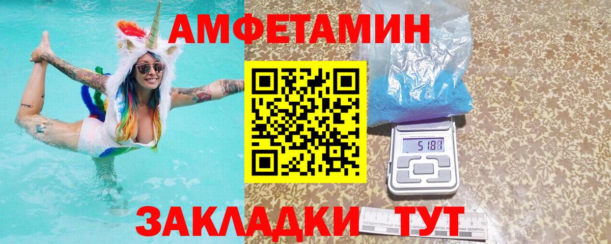 ГАШ  Вход с VPN  Мефедрон кристаллы  Лесосибирск  МЕТАМФЕТАМИН  Гашиш  Марихуана 