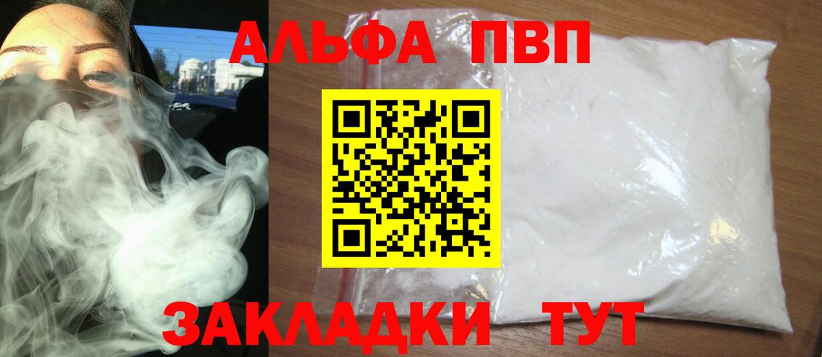 A-PVP СК КРИС Лесосибирск