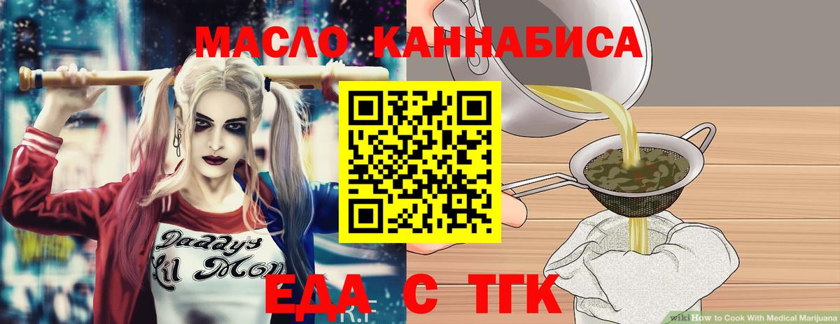 Мефедрон Лесосибирск