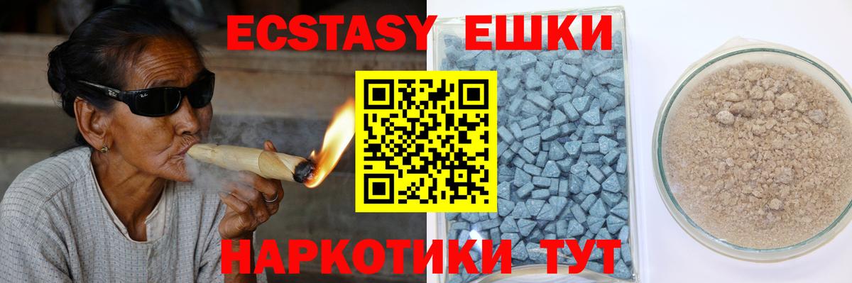 нарко площадка клад  Ecstasy диски  Вход с VPN  Лесосибирск 