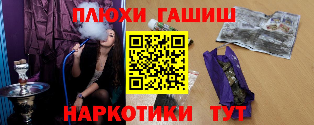 ГАШИШ  Вход с VPN  Гашиш индика сатива  Лесосибирск  ГАШИШ Cannabis 