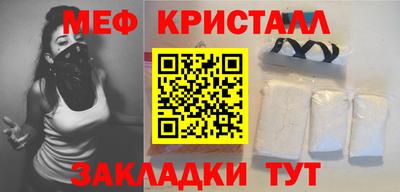 соль курить ск Ипатово
