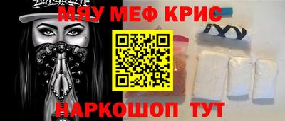 стафф Ирбит