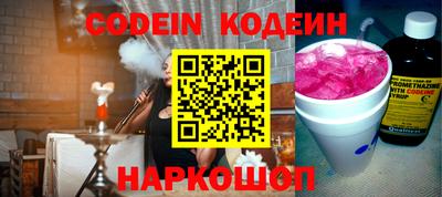 соль курить ск Ипатово