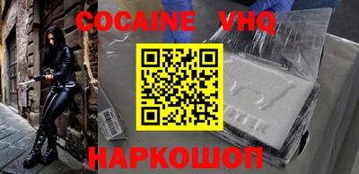 соль курить ск Ипатово