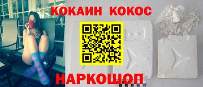 соль курить ск Ипатово