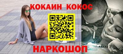 стафф Ирбит
