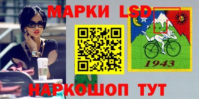 стафф Ирбит