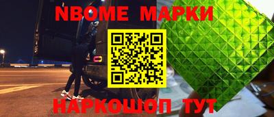 стафф Ирбит