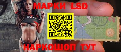 соль курить ск Ипатово