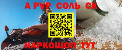 стафф Ирбит