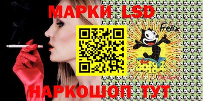 стафф Ирбит
