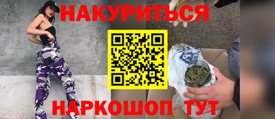 соль курить ск Ипатово