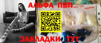 соль курить ск Ипатово