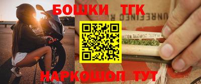 гидра Тула