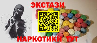 стафф Ирбит