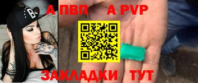 соль курить ск Ипатово