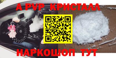 стафф Ирбит