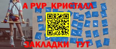 соль курить ск Ипатово