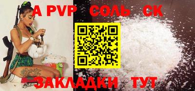 стафф Ирбит