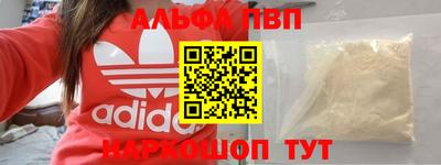 соль курить ск Ипатово