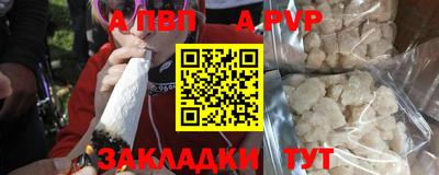 соль курить ск Ипатово