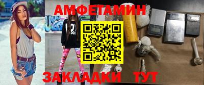 стафф Ирбит