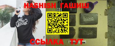 стафф Ирбит