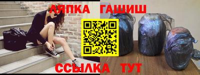 стафф Ирбит