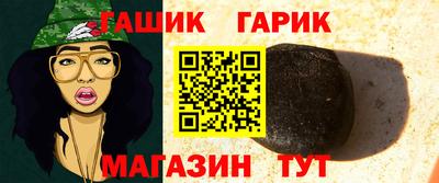 соль курить ск Ипатово