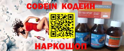 стафф Ирбит