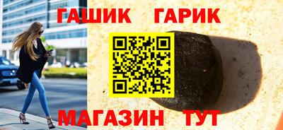стафф Ирбит
