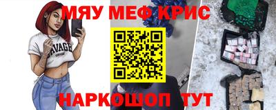 стафф Ирбит
