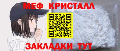 соль курить ск Ипатово