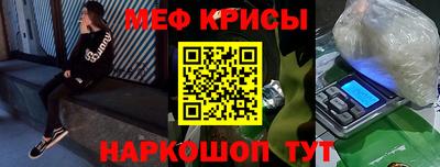 соль курить ск Ипатово