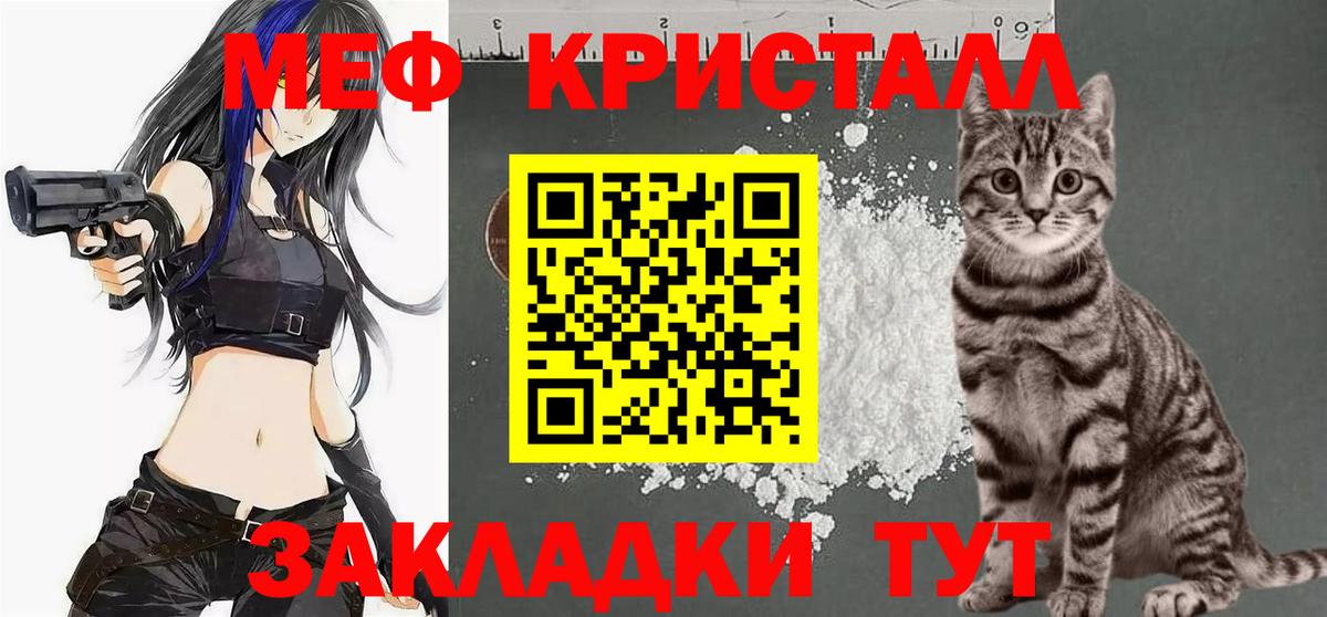 Мефедрон мяу мяу  Вход с VPN  Мефедрон  Мефедрон 4 MMC  Лесосибирск 