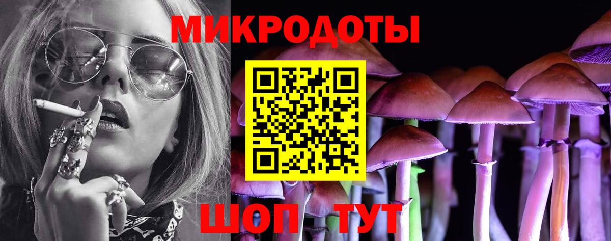 Галлюциногенные грибы GOLDEN TEACHER Лесосибирск