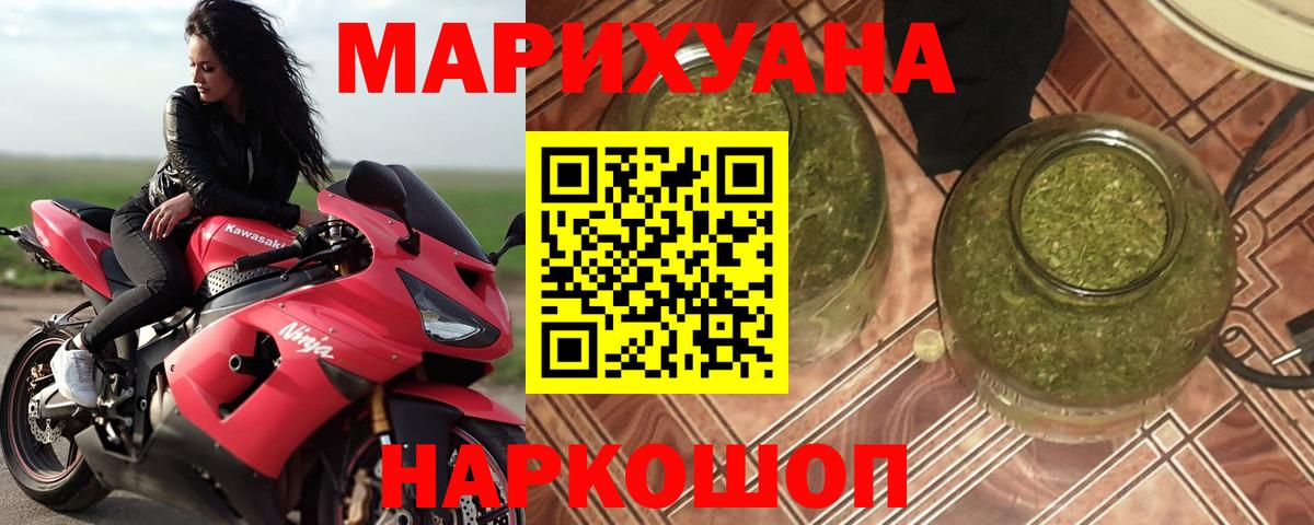 МАРИХУАНА марихуана  Вход с VPN  Лесосибирск  Конопля марихуана  Марихуана VHQ 